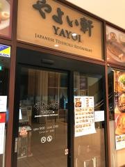 やよい軒　フォレオ大阪ドームシティ店