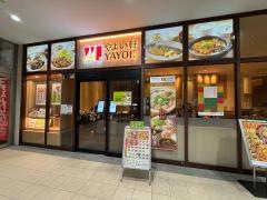 やよい軒　フォレオ大阪ドームシティ店