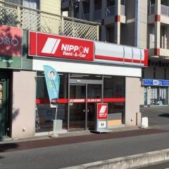 駅レンタカー日立駅営業所