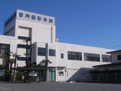 吉川整形外科