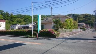 丸山内科クリニック