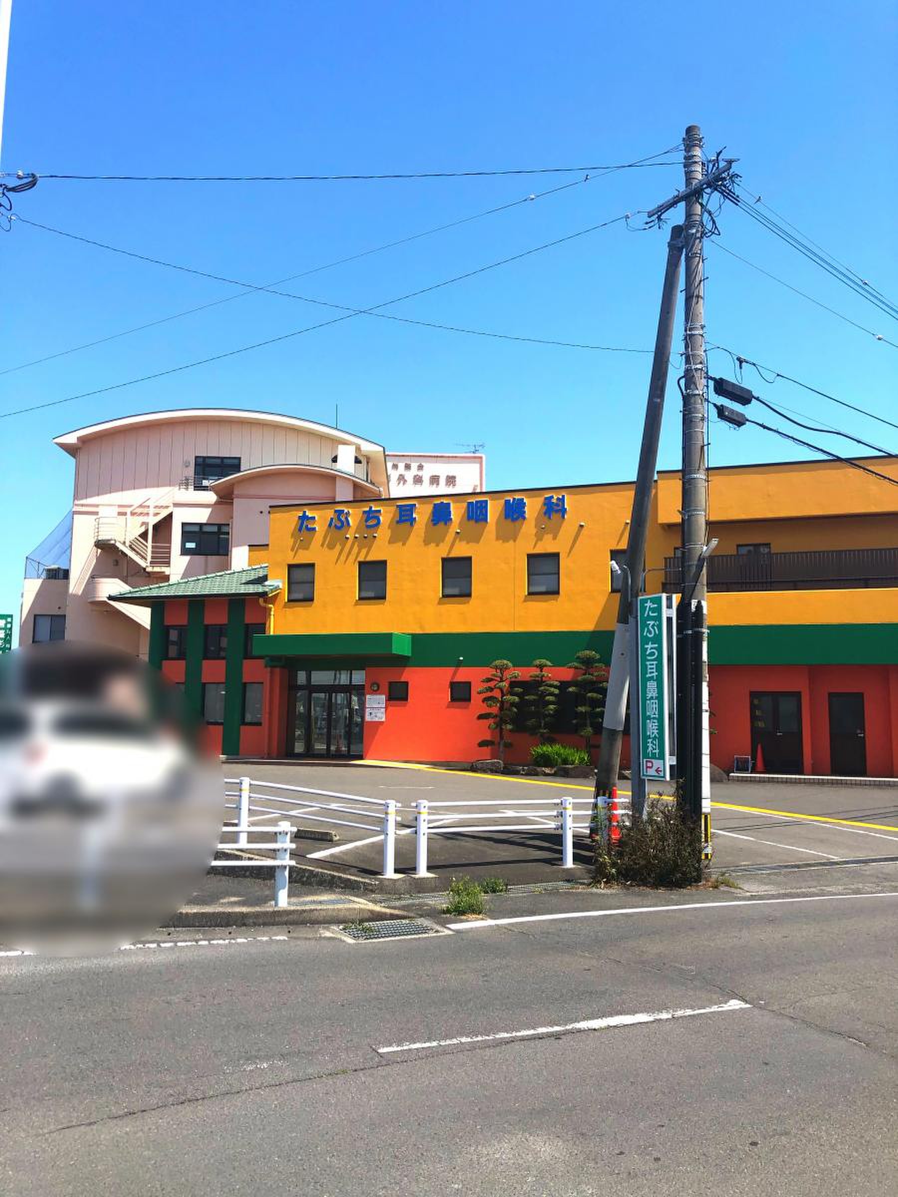 当時のメディア報道・掲載写真
