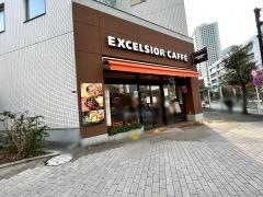 エクセルシオールカフェ　田町東口店