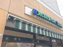 エクセルシオールカフェ　田町東口店