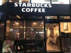スターバックスコーヒー　代々木店