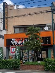 らあめん花月嵐　永福町店