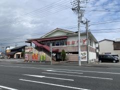 和食さと　清水大曲店