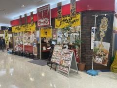 風風ラーメン　アクア21店