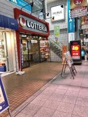 ロッテリア　松山銀天街店