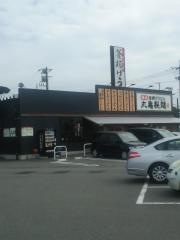 丸亀製麺　新発田店