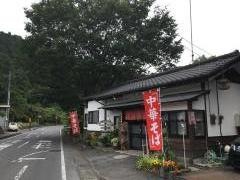 らぁめん花