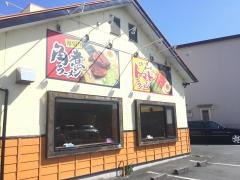 らーめん一番星磐田店