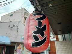 らーめんとん平