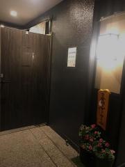 一福鮨