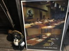 寿司一夢