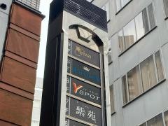 プチロンドン