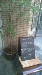 ＣＡＦＥ・ＫＩＣＨＩ
