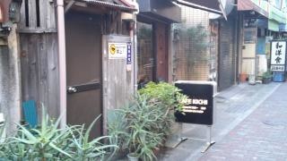 ＣＡＦＥ・ＫＩＣＨＩ