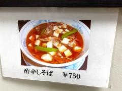 中国茶房天山