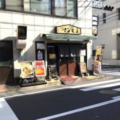 ぐうぐうマンモス