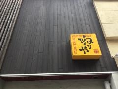 ねりや中華店
