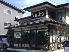 みよし