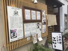かつゆう