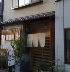 かつゆう