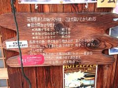 ぎょくすい