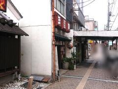 ぎょくすい