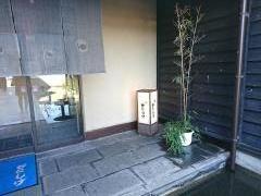 かにしげ佐賀大和店