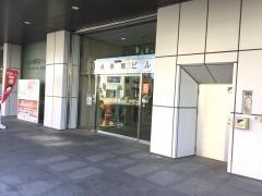 共栄火災海上保険株式会社　湘南支社