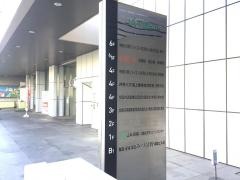 共栄火災海上保険株式会社　湘南支社