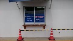 中央ツーリスト南ぬ島石垣店