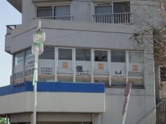 ＩＴＴＯ個別指導学院　共和駅前校