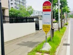 「栄通１丁目」バス停留所