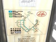 「羽生山住宅」バス停留所