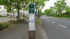 「さくら公園」バス停留所