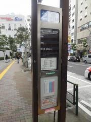 「目黒駅前」バス停留所