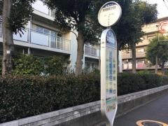 「旭町都営住宅前」バス停留所