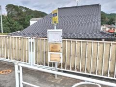 「秋川橋」バス停留所