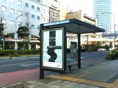 「横浜アリーナ前」バス停留所