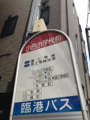 「小田小学校前」バス停留所