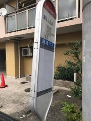 「小田小学校前」バス停留所