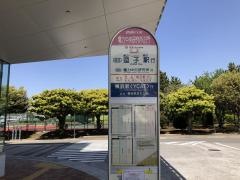 「電力中央研究所」バス停留所