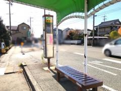 「薬新町」バス停留所