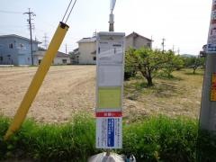 「東郷小学校前」バス停留所