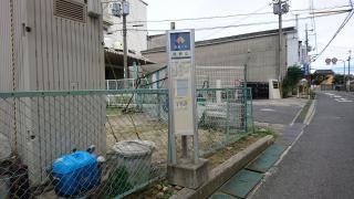 「見野山」バス停留所