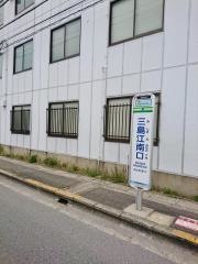 「三島江南口」バス停留所