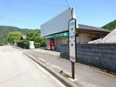 「才の神」バス停留所